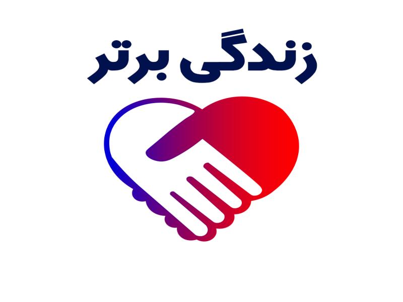 لوازم خانگی زندگی برتر