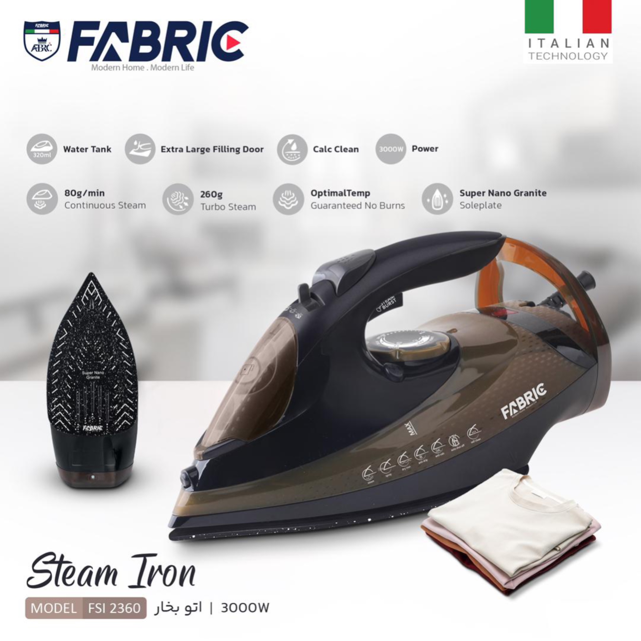 اتوبخار فابریک کد FSI2360