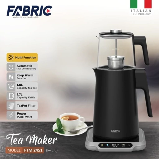 چایساز فابریک مدل FTM2451