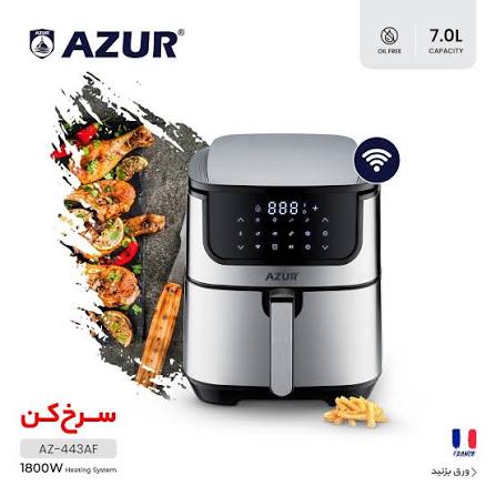 سرخ کن آزور مدل AZ-443AF